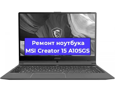 Замена петель на ноутбуке MSI Creator 15 A10SGS в Тюмени